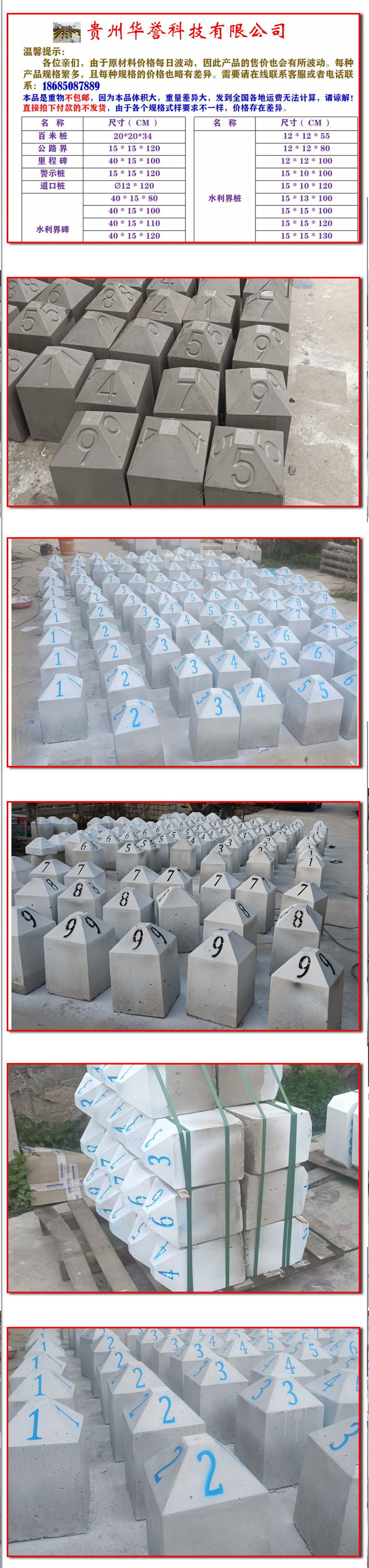 貴州百米樁1 - 副本.jpg